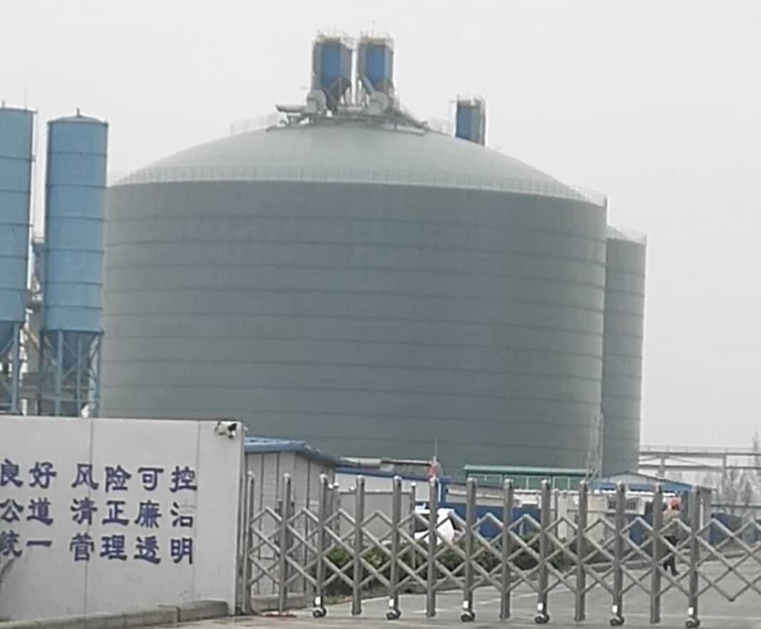 定城镇4万吨粉煤灰储存库